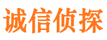 滦平侦探